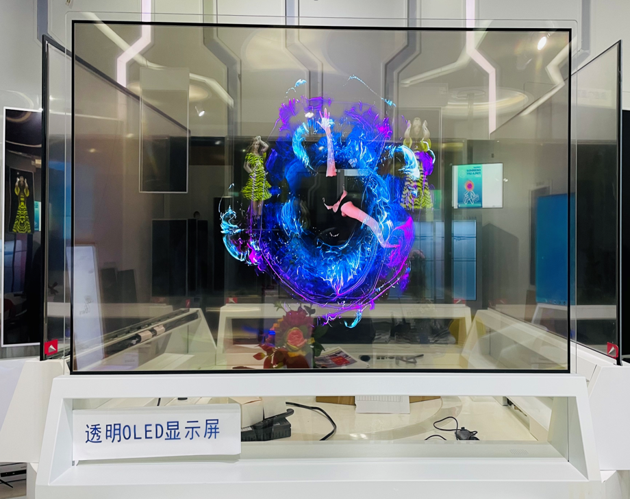 Прозрачный OLED-дисплей 55EF